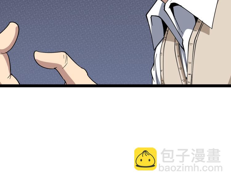 第4话：来自金凤山！(1/5)-第5话