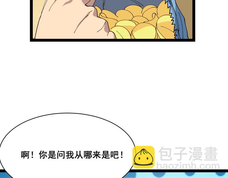 第4话：来自金凤山！(1/5)-第5话