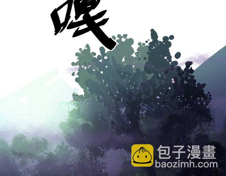 第4话：来自金凤山！(1/5)-第5话