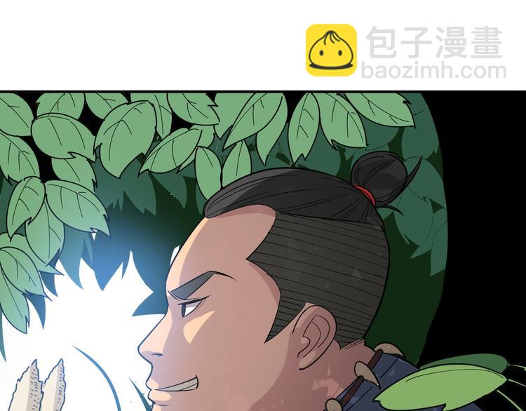 第4话：来自金凤山！(1/5)-第5话