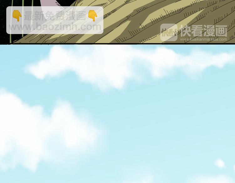 第4话：来自金凤山！(1/5)-第5话
