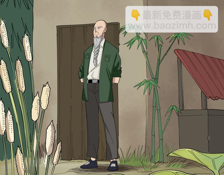 第4话：来自金凤山！(1/5)-第5话