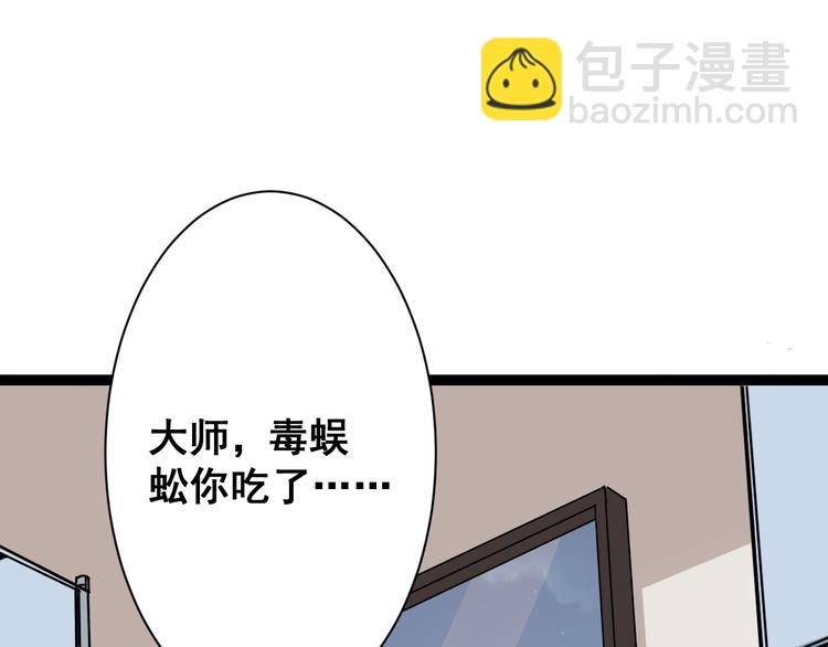 第4话：来自金凤山！(1/5)-第5话