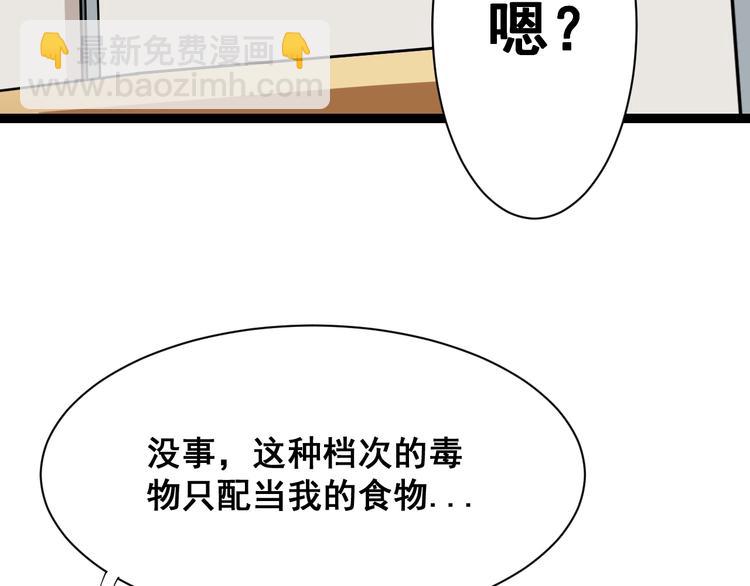 第4话：来自金凤山！(1/5)-第5话