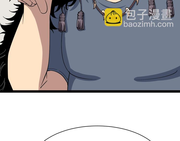 第4话：来自金凤山！(1/5)-第5话