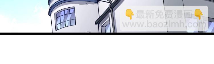 第40话 她是班上的校花(1/3)-第41话