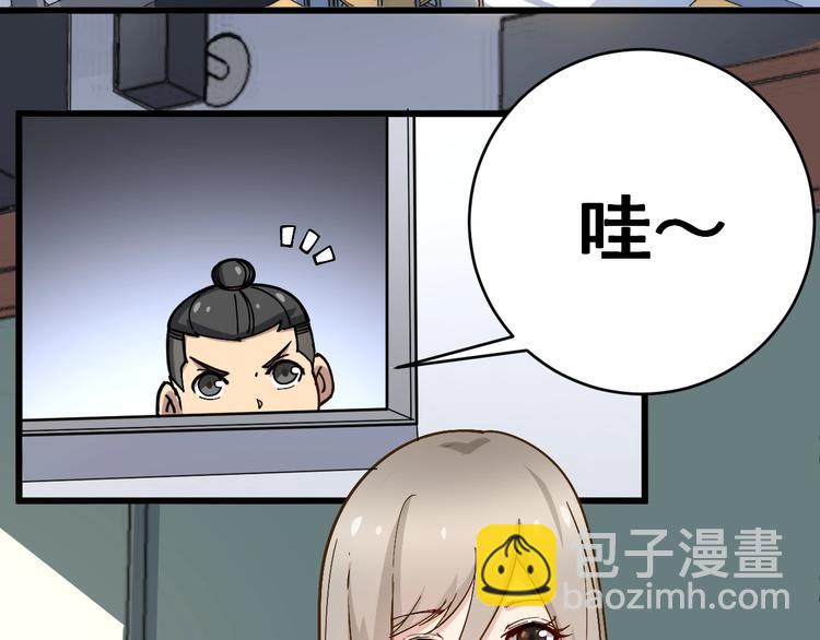 第40话 她是班上的校花(1/3)-第41话