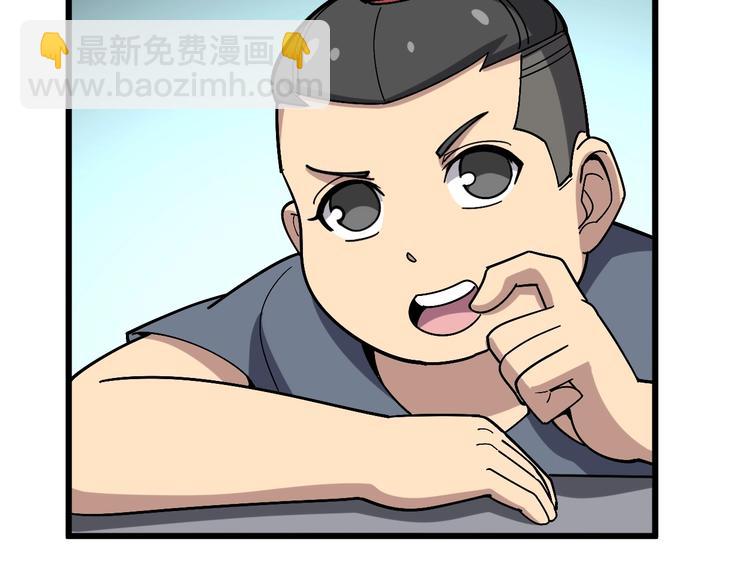第40话 她是班上的校花(1/3)-第41话