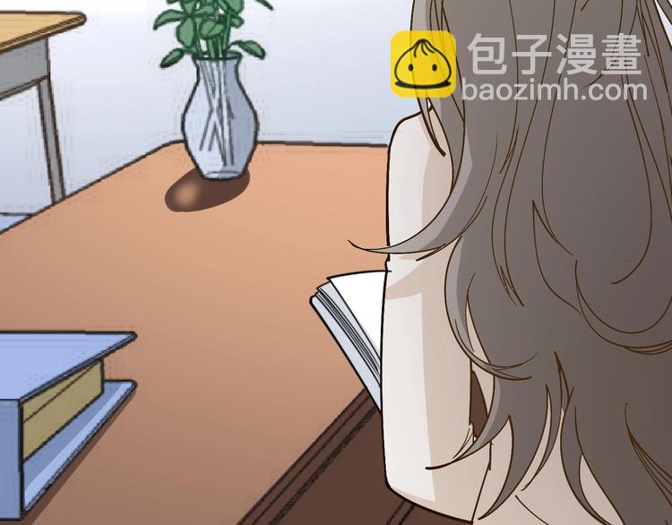 第40话 她是班上的校花(1/3)-第41话