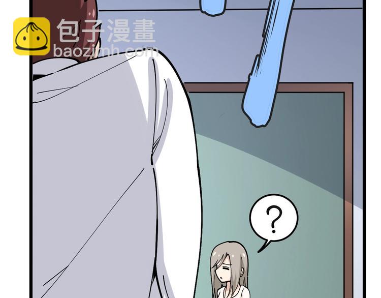 第40话 她是班上的校花(1/3)-第41话