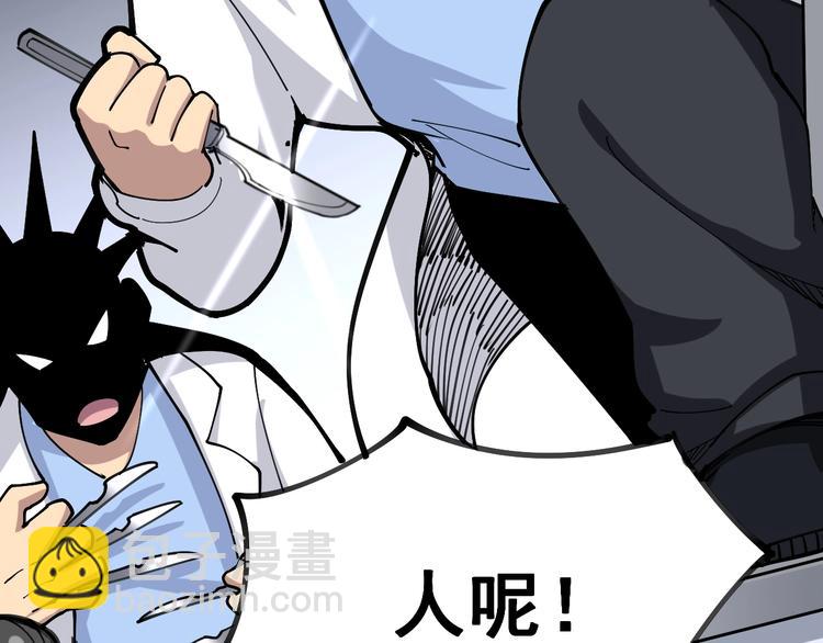 第40话 她是班上的校花(1/3)-第41话