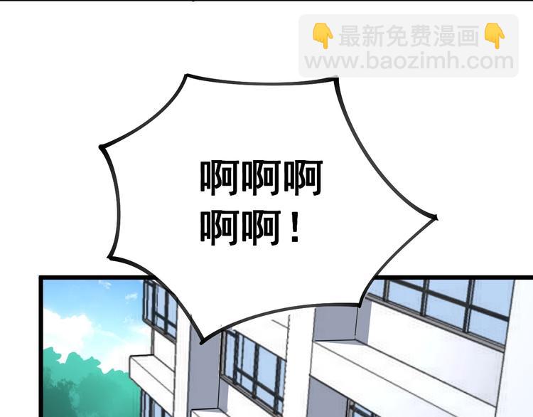 第40话 她是班上的校花(1/3)-第41话