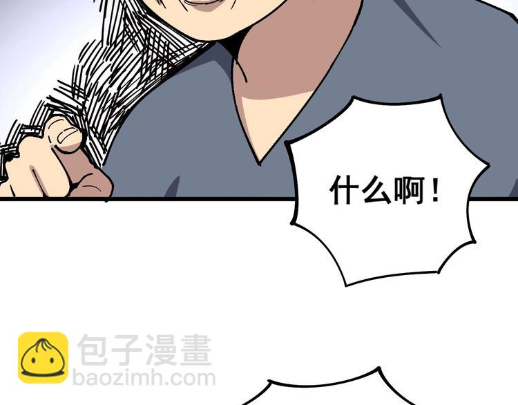 第40话 她是班上的校花(1/3)-第41话