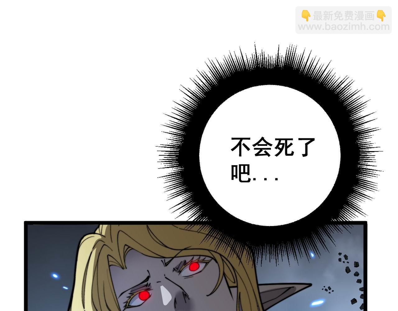 第400话 破茧成蝶(1/4)-第401话