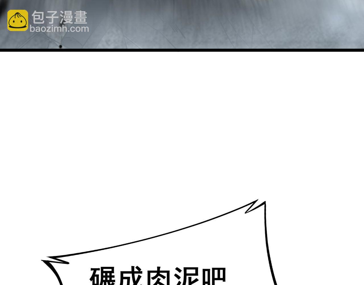 第400话 破茧成蝶(1/4)-第401话