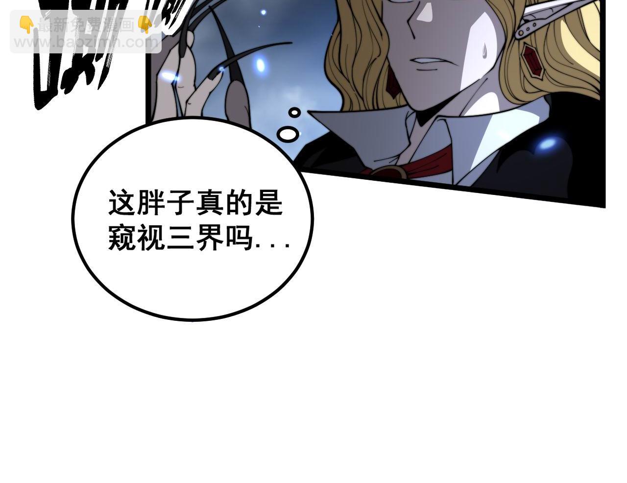 第400话 破茧成蝶(1/4)-第401话