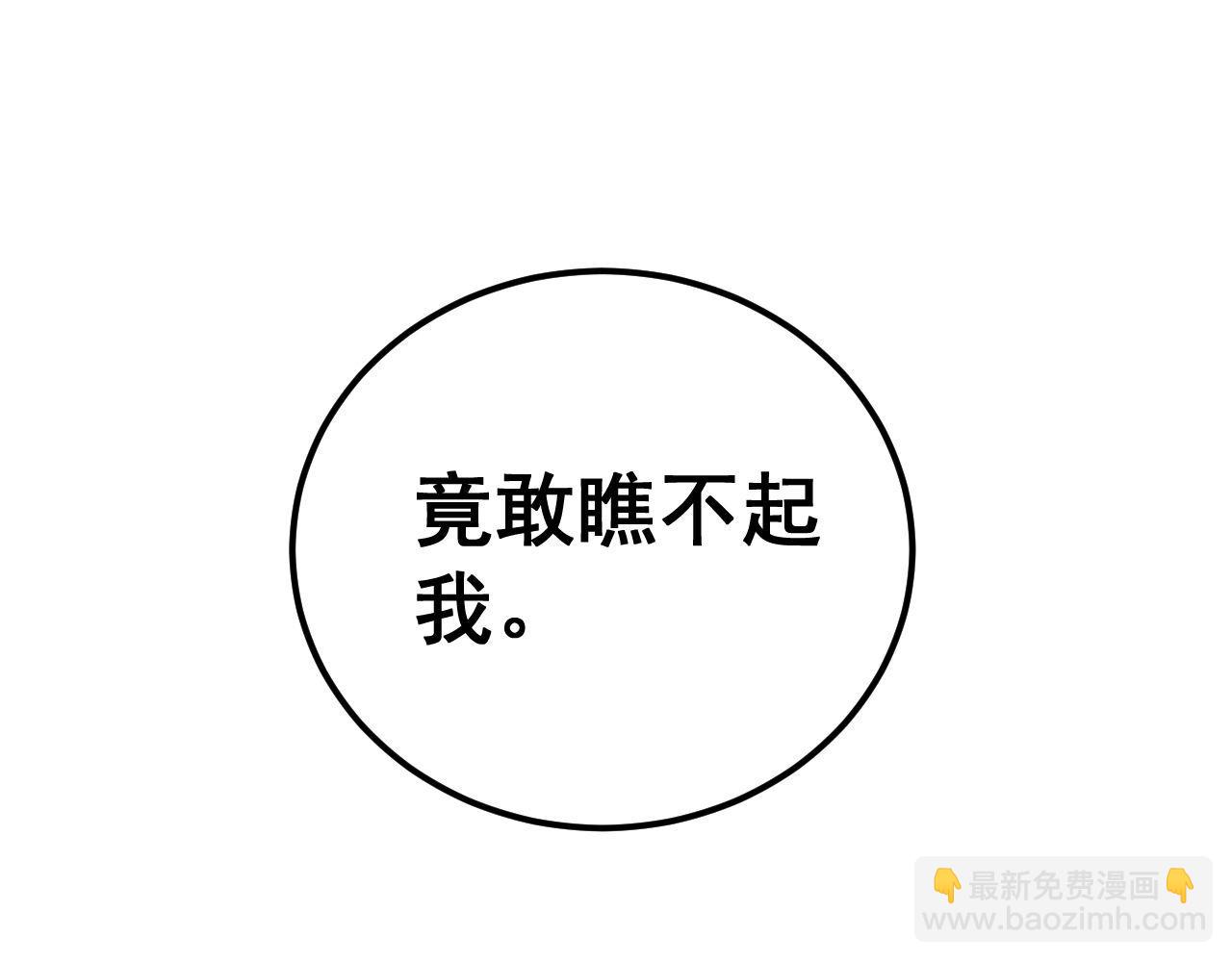 第400话 破茧成蝶(1/4)-第401话