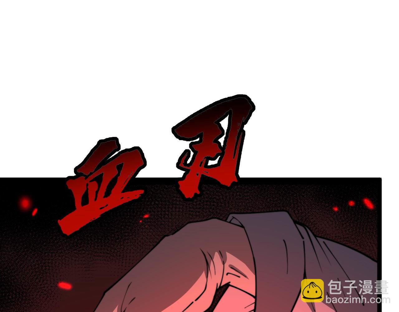 第400话 破茧成蝶(1/4)-第401话