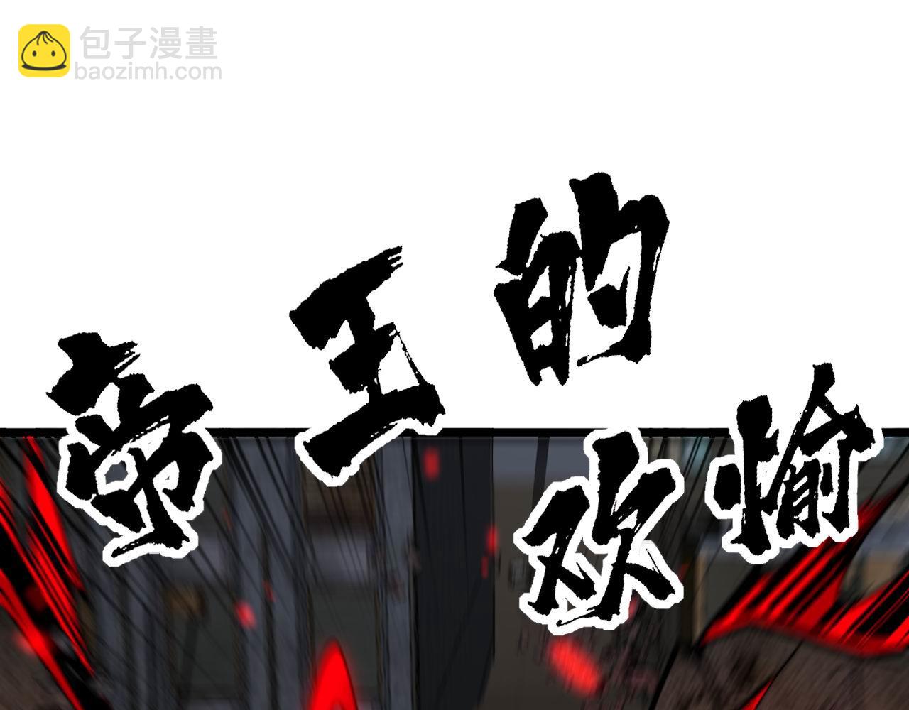 第400话 破茧成蝶(1/4)-第401话