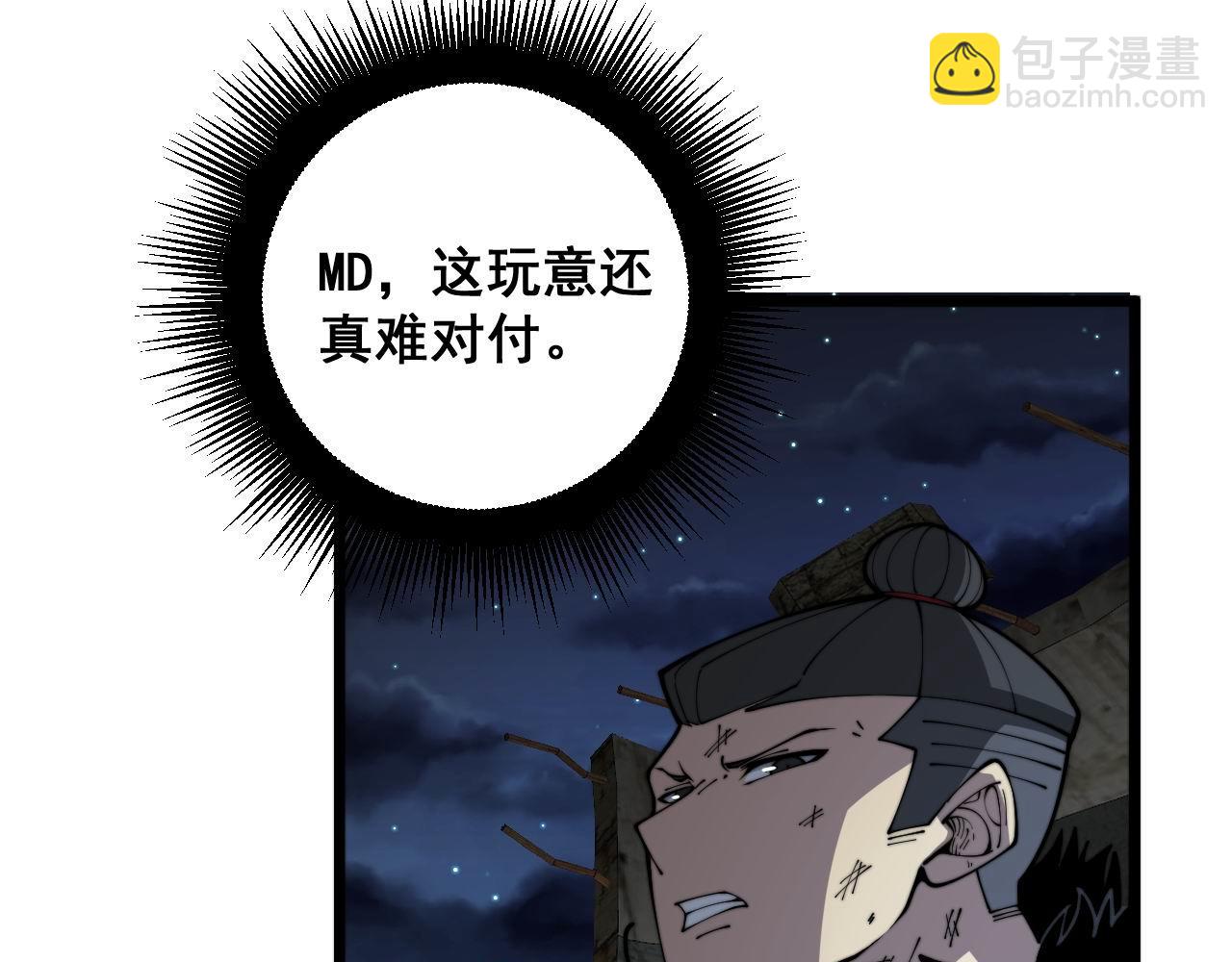 第400话 破茧成蝶(1/4)-第401话