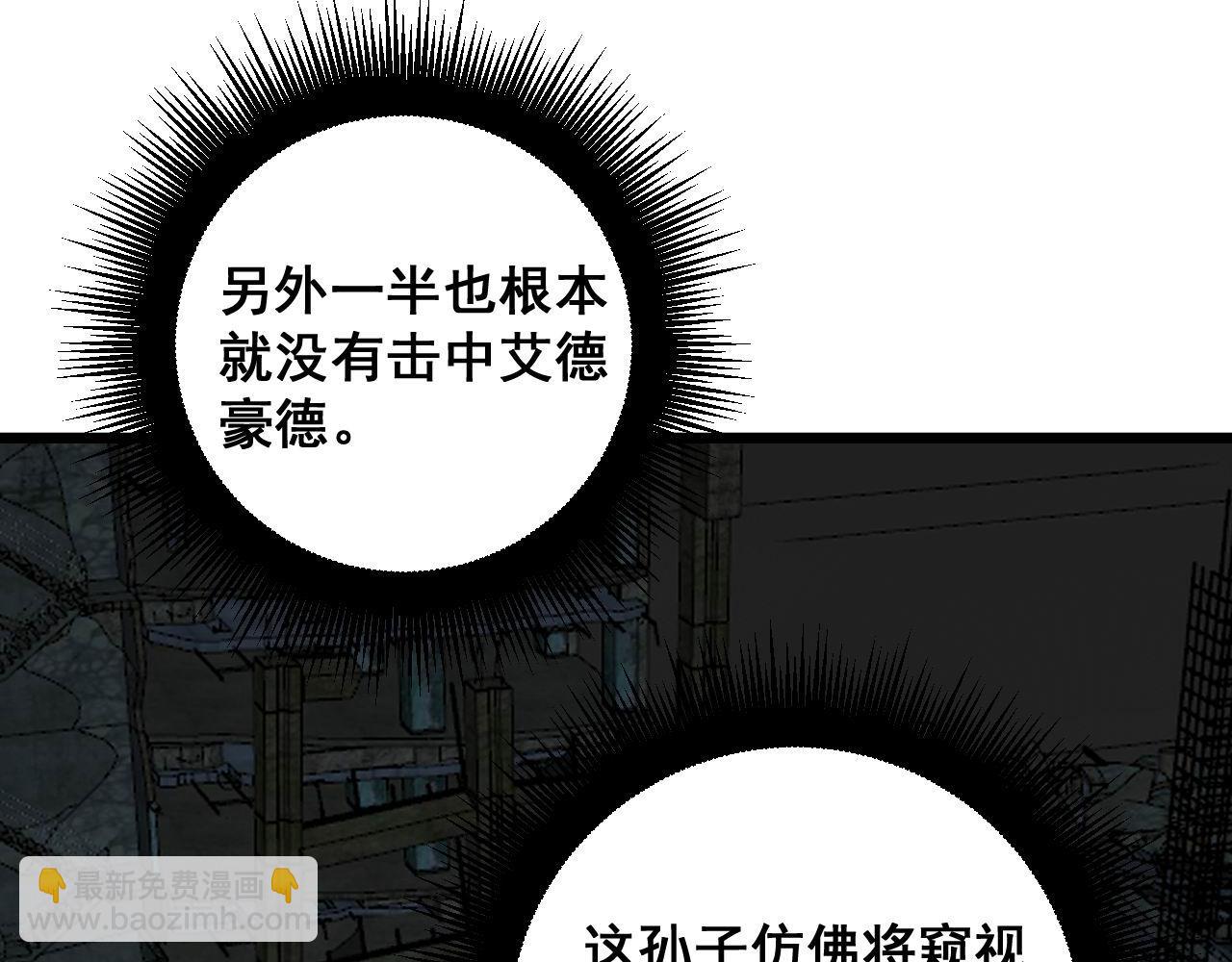 第400话 破茧成蝶(1/4)-第401话