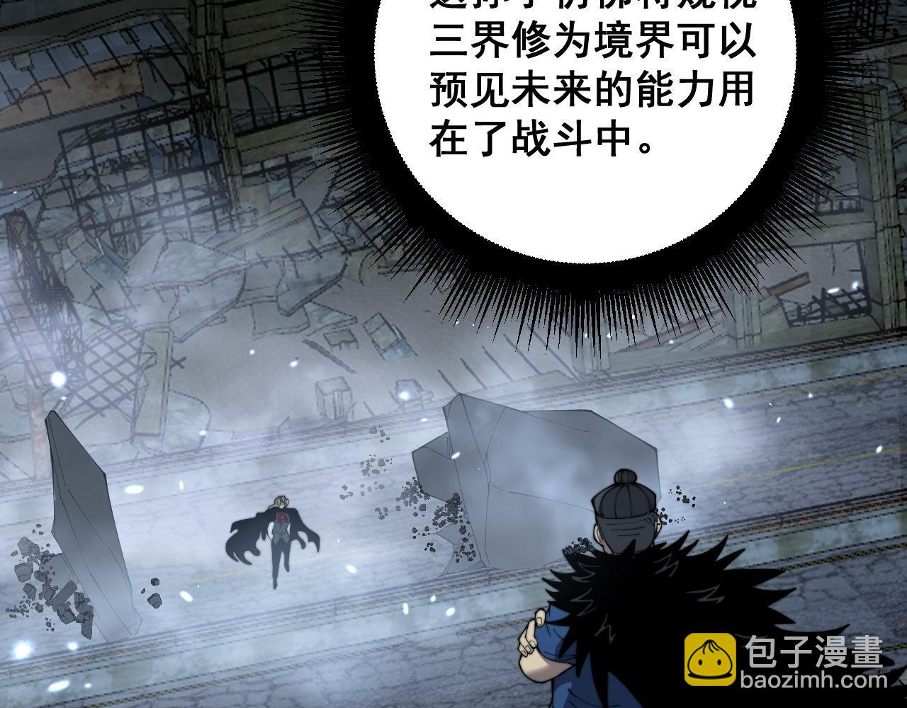 第400话 破茧成蝶(1/4)-第401话