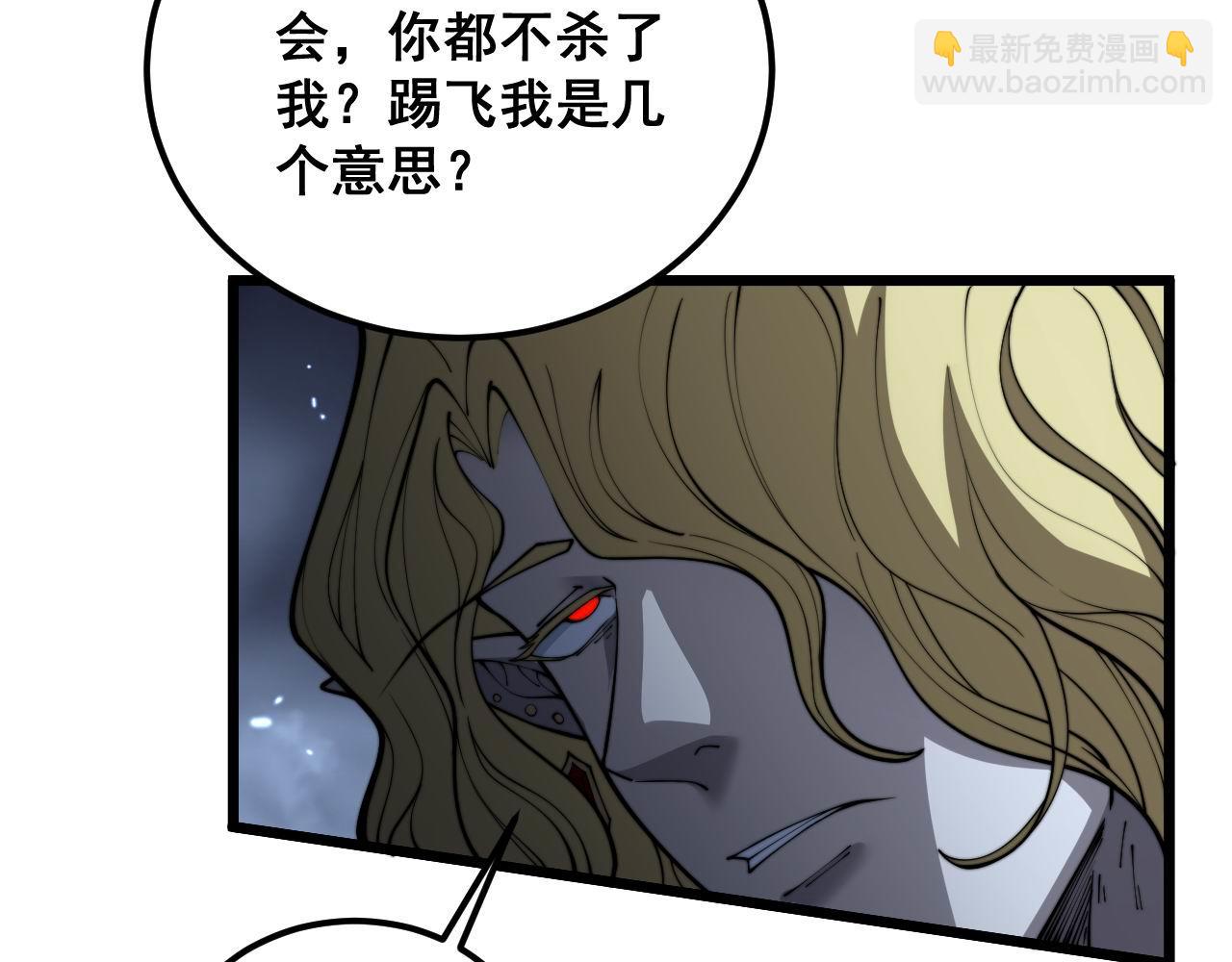 第400话 破茧成蝶(1/4)-第401话