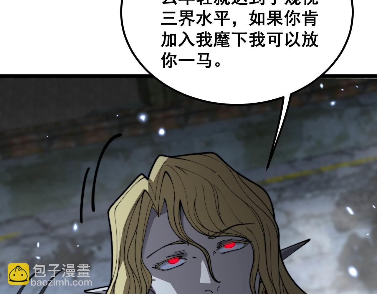 第400话 破茧成蝶(1/4)-第401话