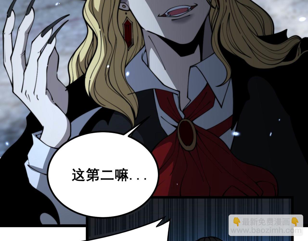 第400话 破茧成蝶(1/4)-第401话