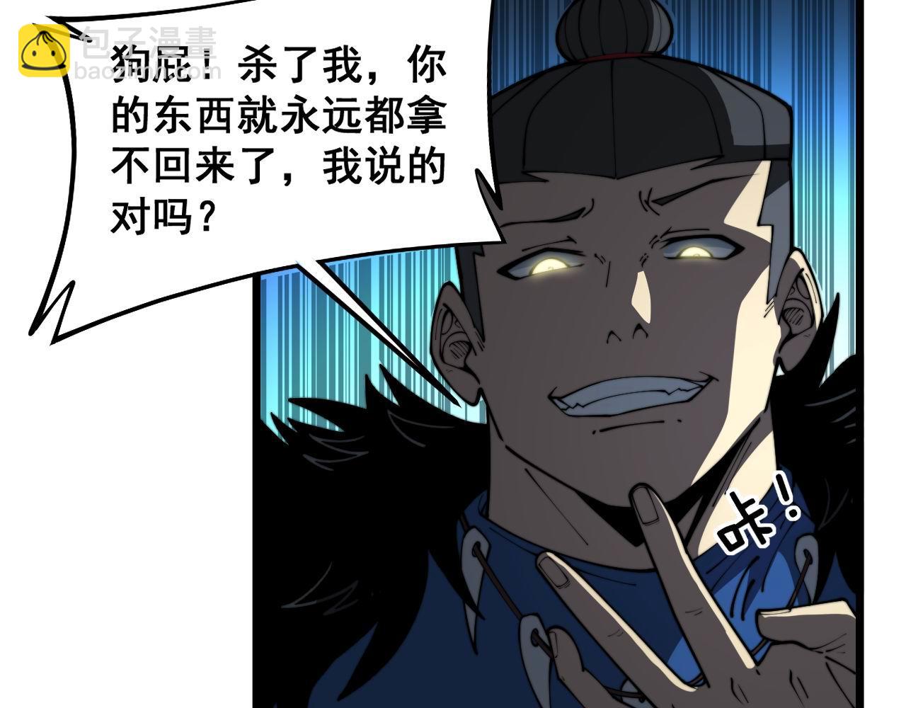 第400话 破茧成蝶(1/4)-第401话