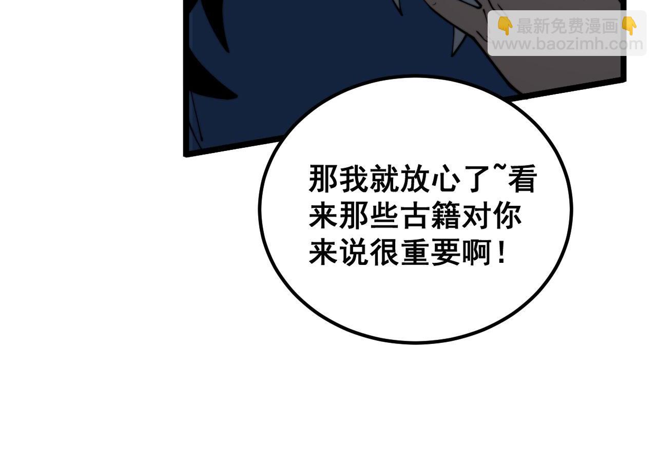 第400话 破茧成蝶(1/4)-第401话