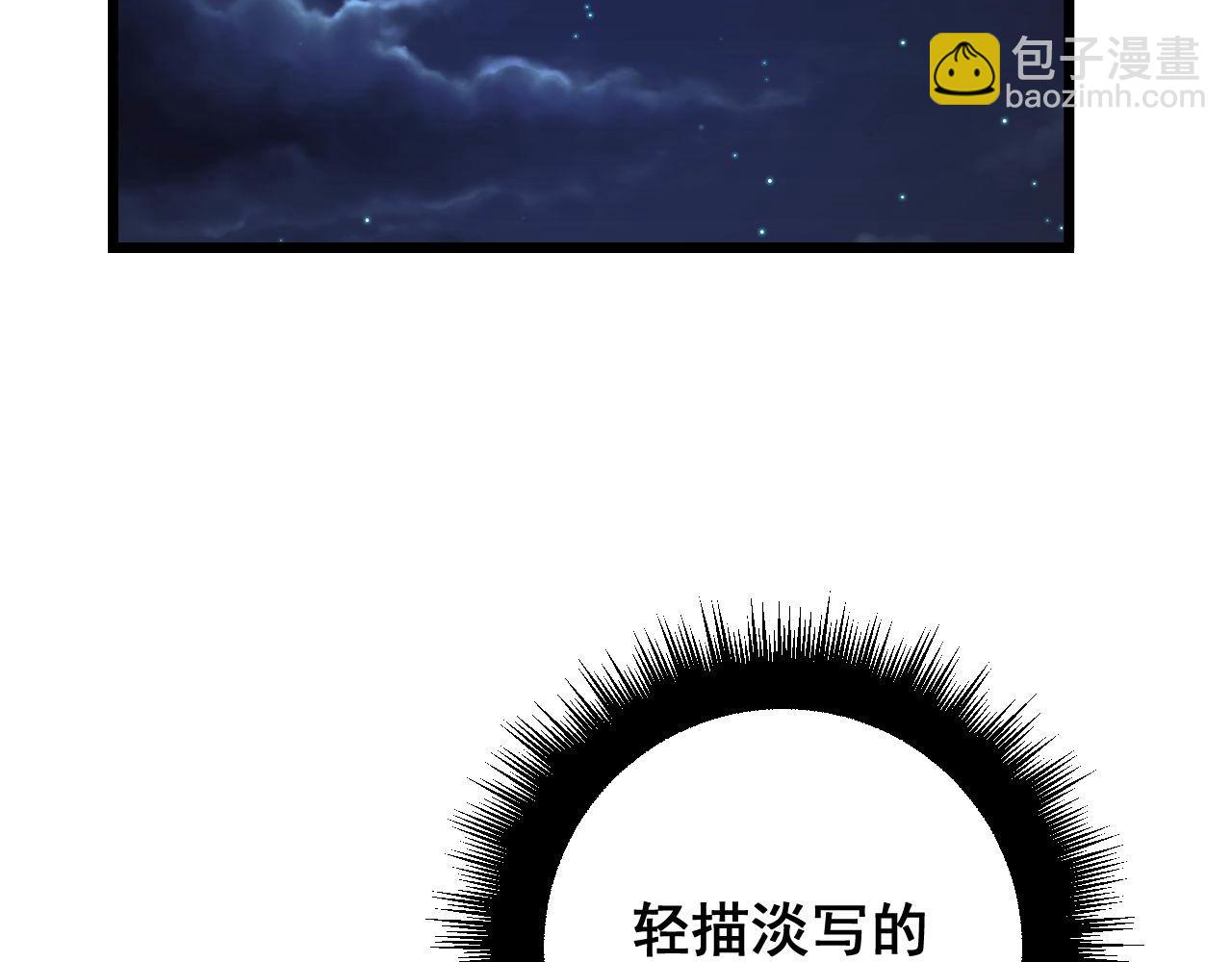 第400话 破茧成蝶(1/4)-第401话