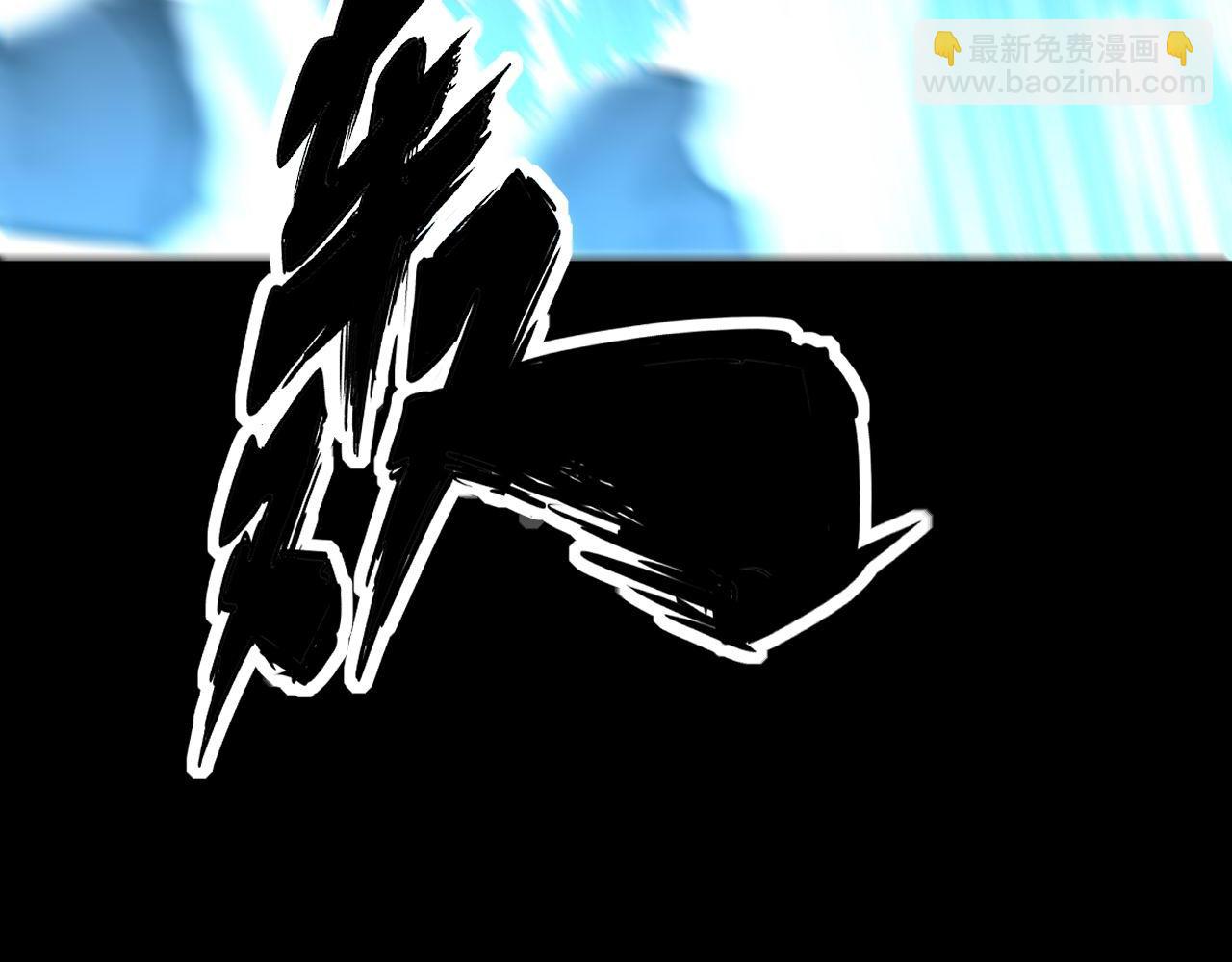 第402话 残破躯壳(1/4)-第403话