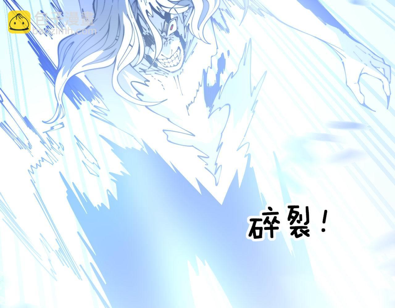第402话 残破躯壳(1/4)-第403话