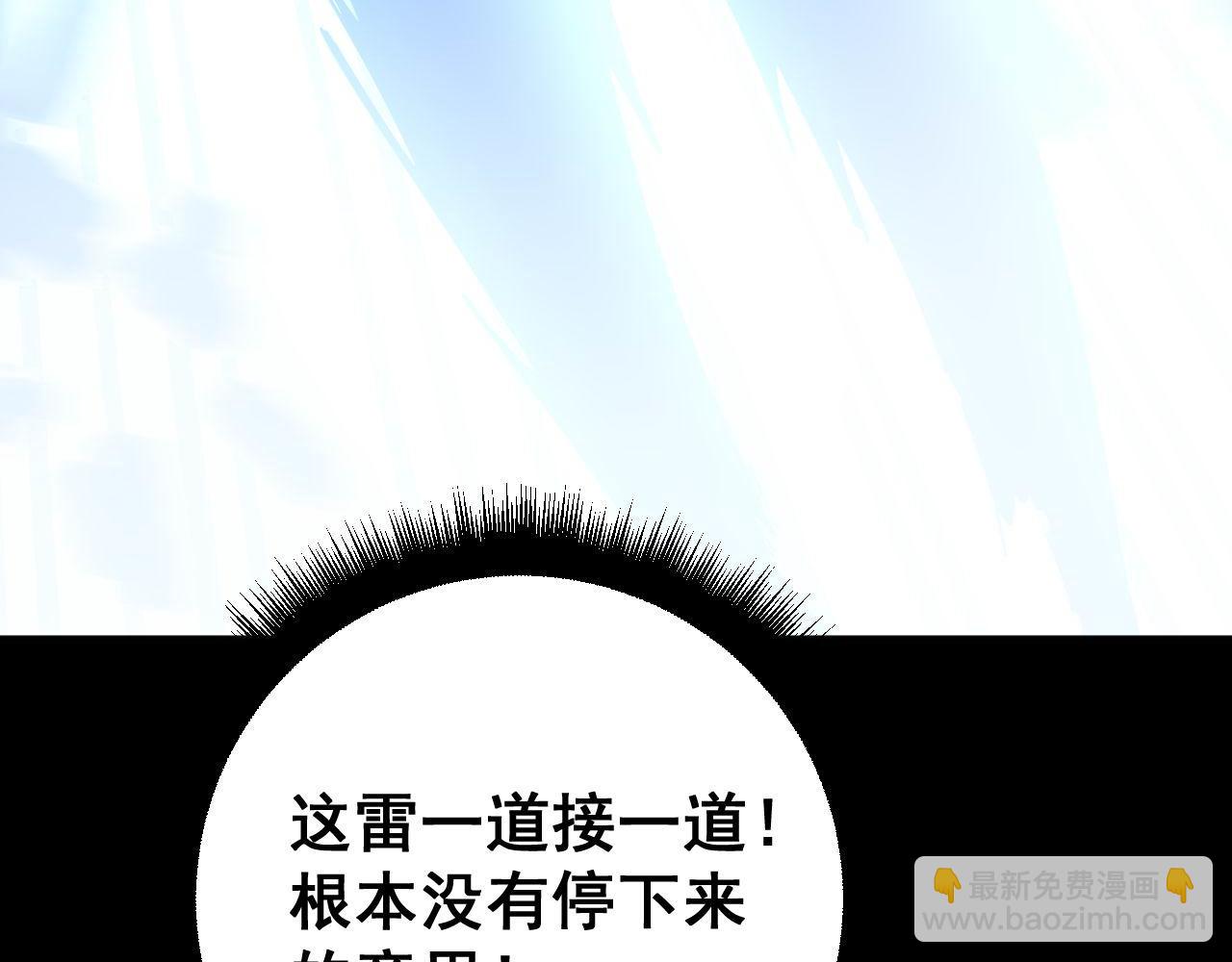 第402话 残破躯壳(1/4)-第403话