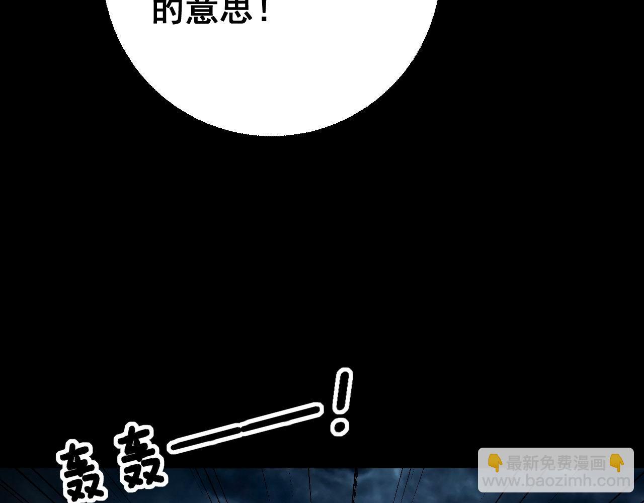 第402话 残破躯壳(1/4)-第403话