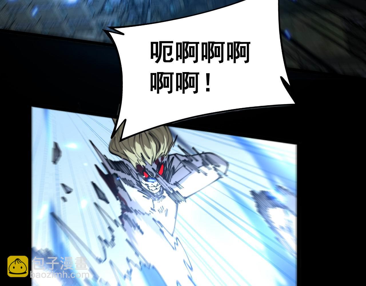 第402话 残破躯壳(1/4)-第403话
