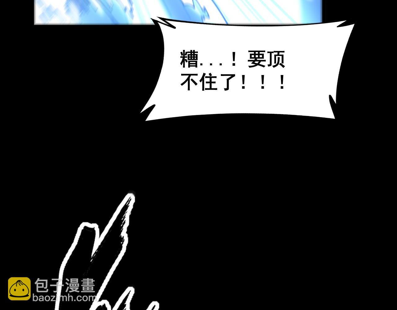 第402话 残破躯壳(1/4)-第403话