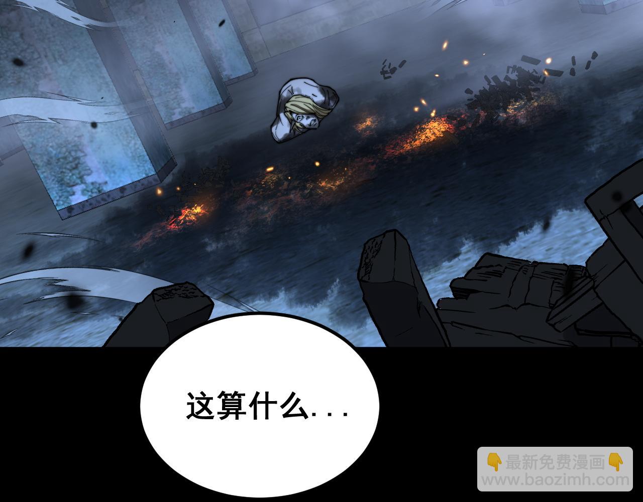 第402话 残破躯壳(1/4)-第403话