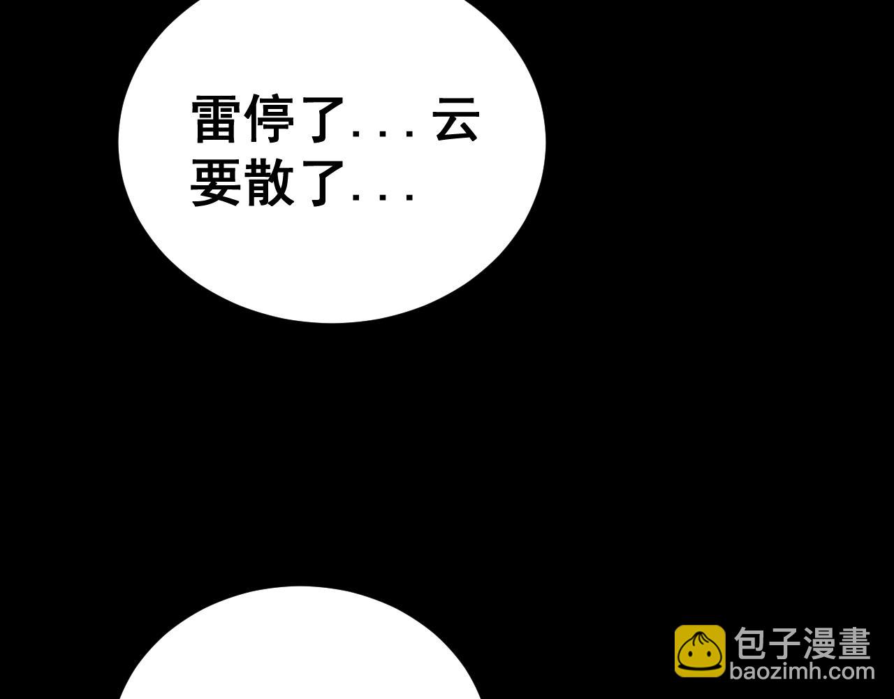 第402话 残破躯壳(1/4)-第403话