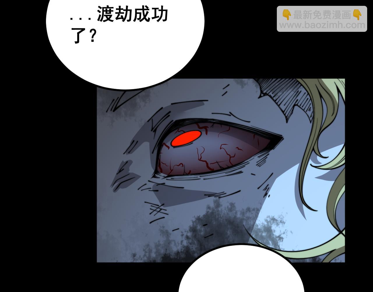 第402话 残破躯壳(1/4)-第403话
