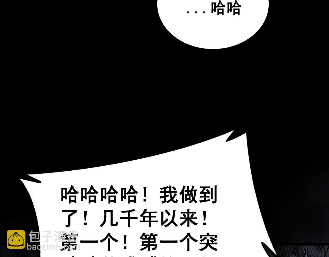 第402话 残破躯壳(1/4)-第403话