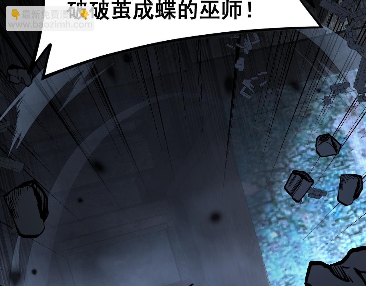 第402话 残破躯壳(1/4)-第403话