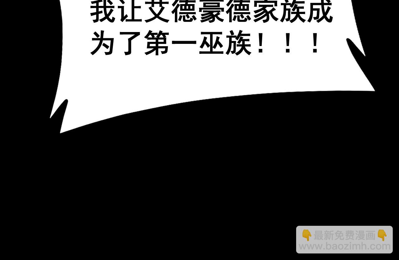 第402话 残破躯壳(1/4)-第403话