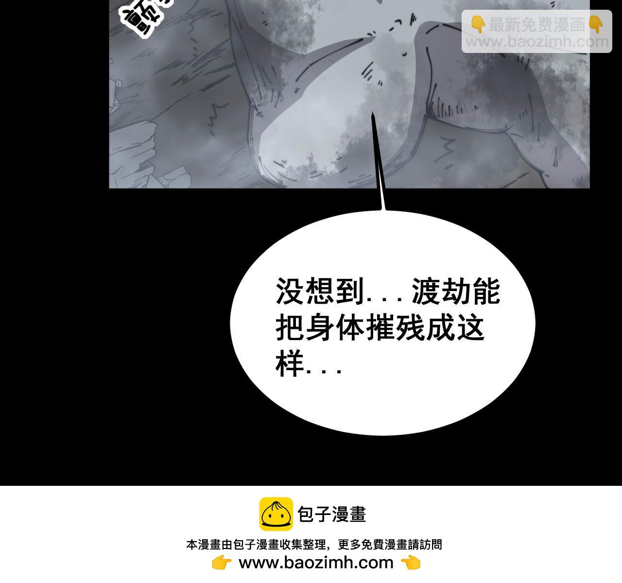 第402话 残破躯壳(1/4)-第403话