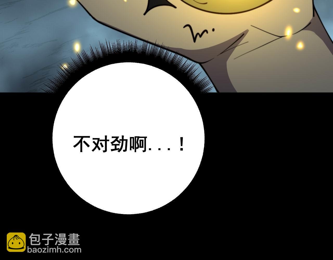第402话 残破躯壳(1/4)-第403话