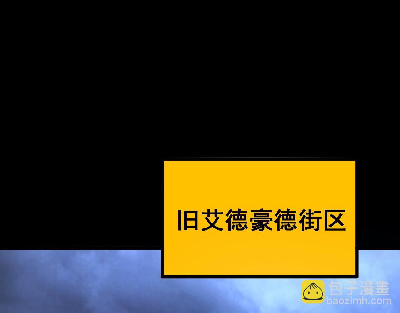 第402话 残破躯壳(1/4)-第403话