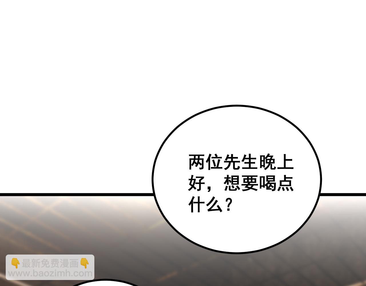 第404话 甜甜很甜(1/4)-第405话