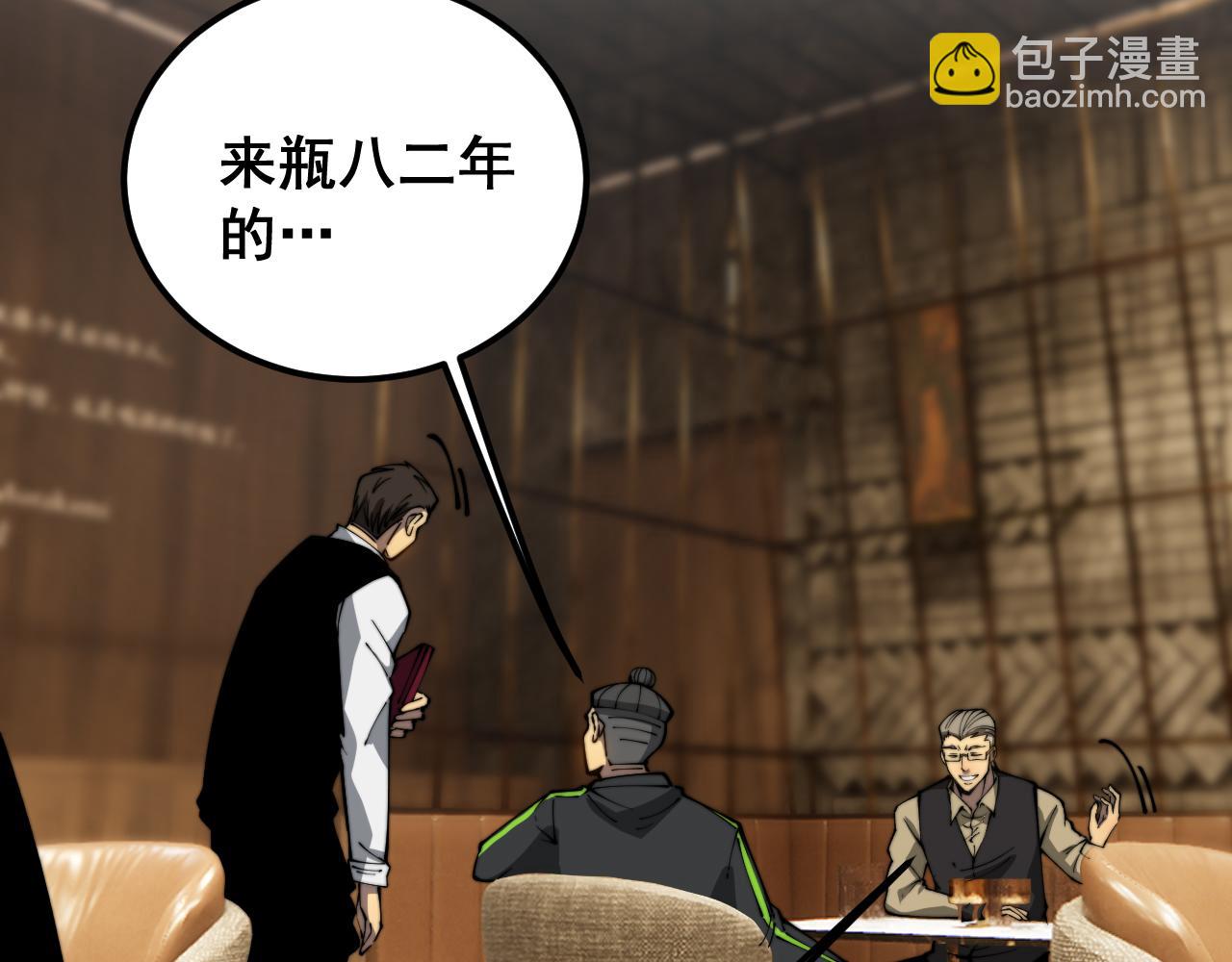 第404话 甜甜很甜(1/4)-第405话
