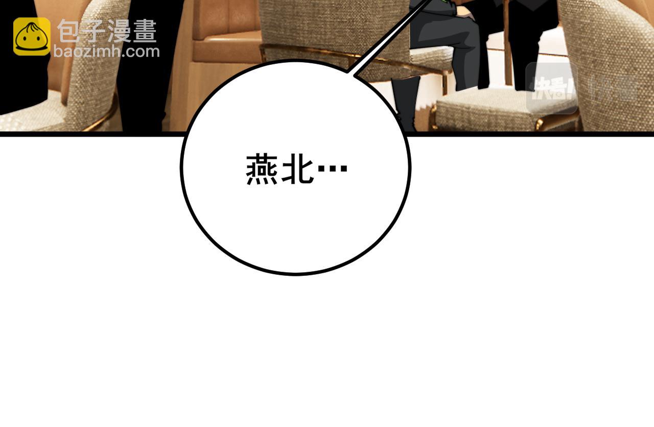 第404话 甜甜很甜(1/4)-第405话